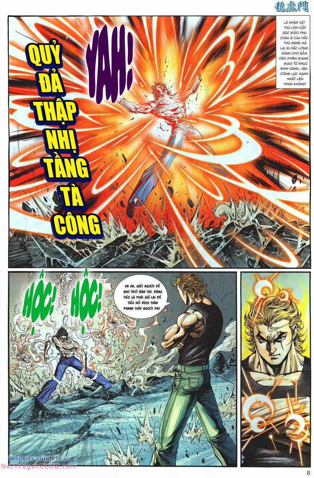 Cựu Tác Long Hổ Môn - Chapter 1251 - Trang 8