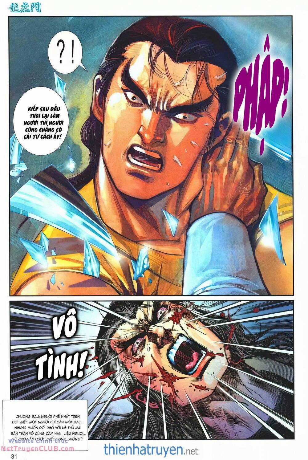 Cựu Tác Long Hổ Môn - Chapter 1256 - Trang 31