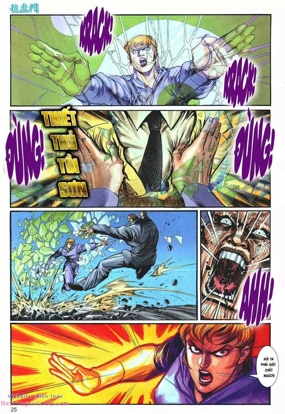 Cựu Tác Long Hổ Môn - Chapter 1257 - Trang 25