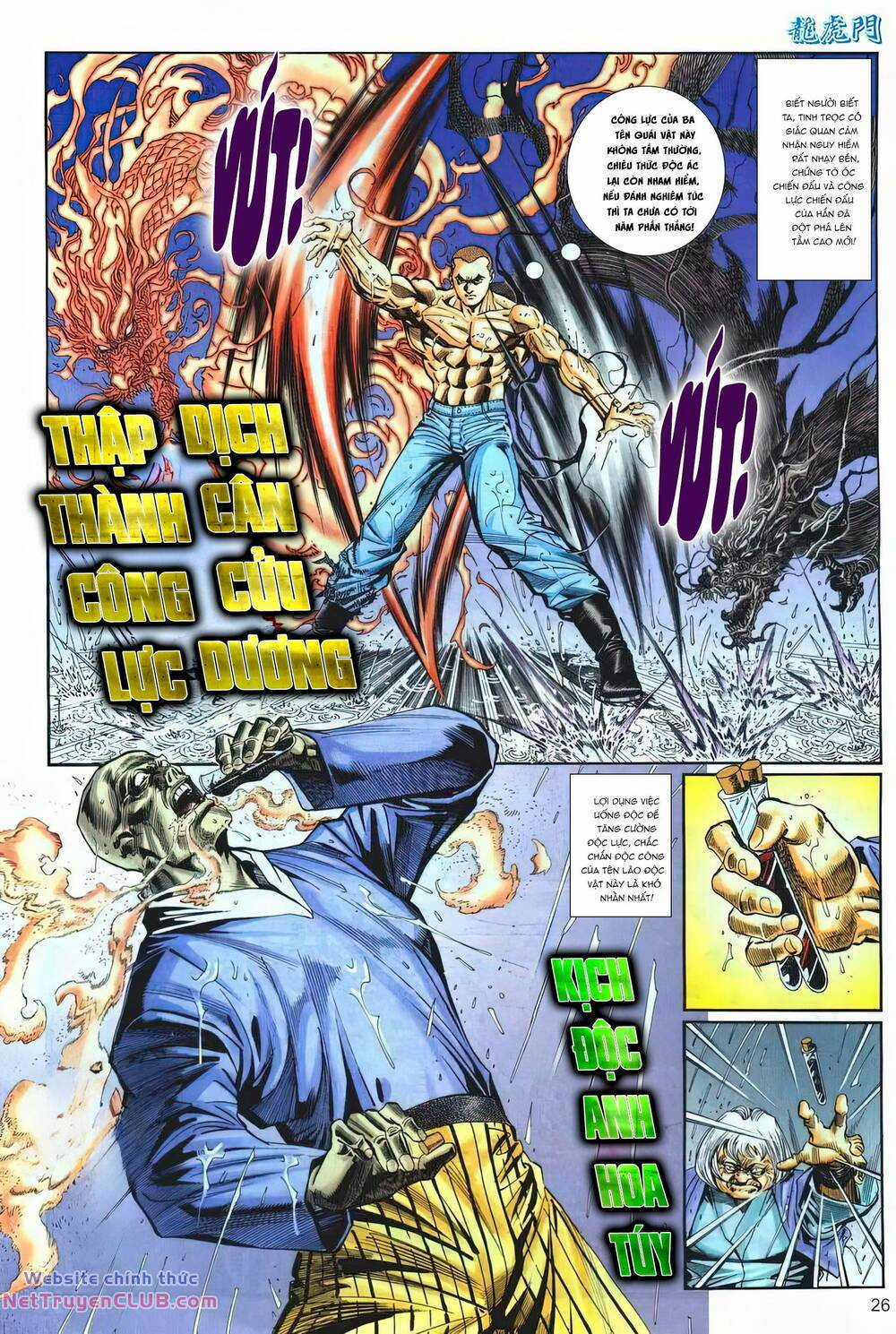 Cựu Tác Long Hổ Môn - Chapter 1259 - Trang 26