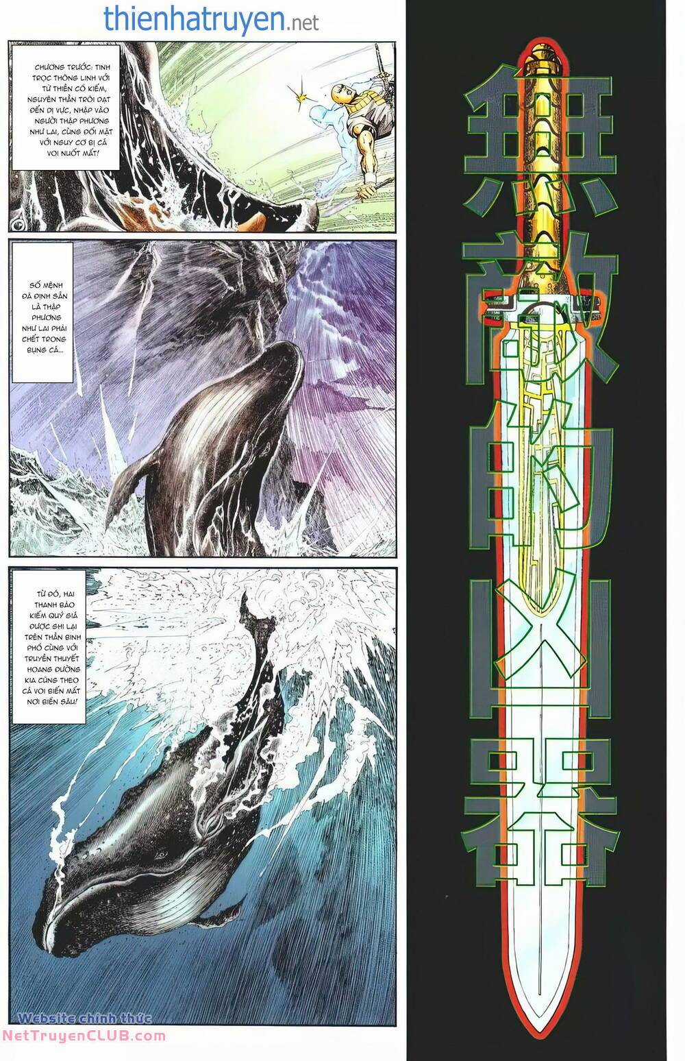 Cựu Tác Long Hổ Môn - Chapter 1262 - Trang 2