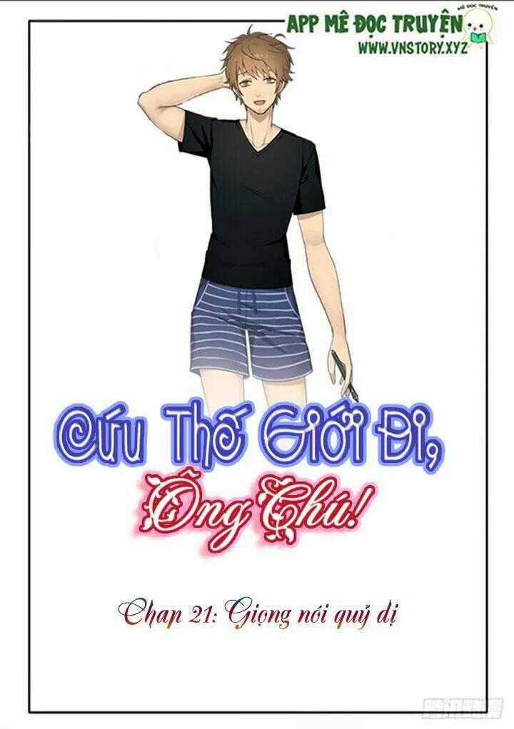 Cứu Thế Giới Đi Ông Chú - Chapter 21 - Trang 1