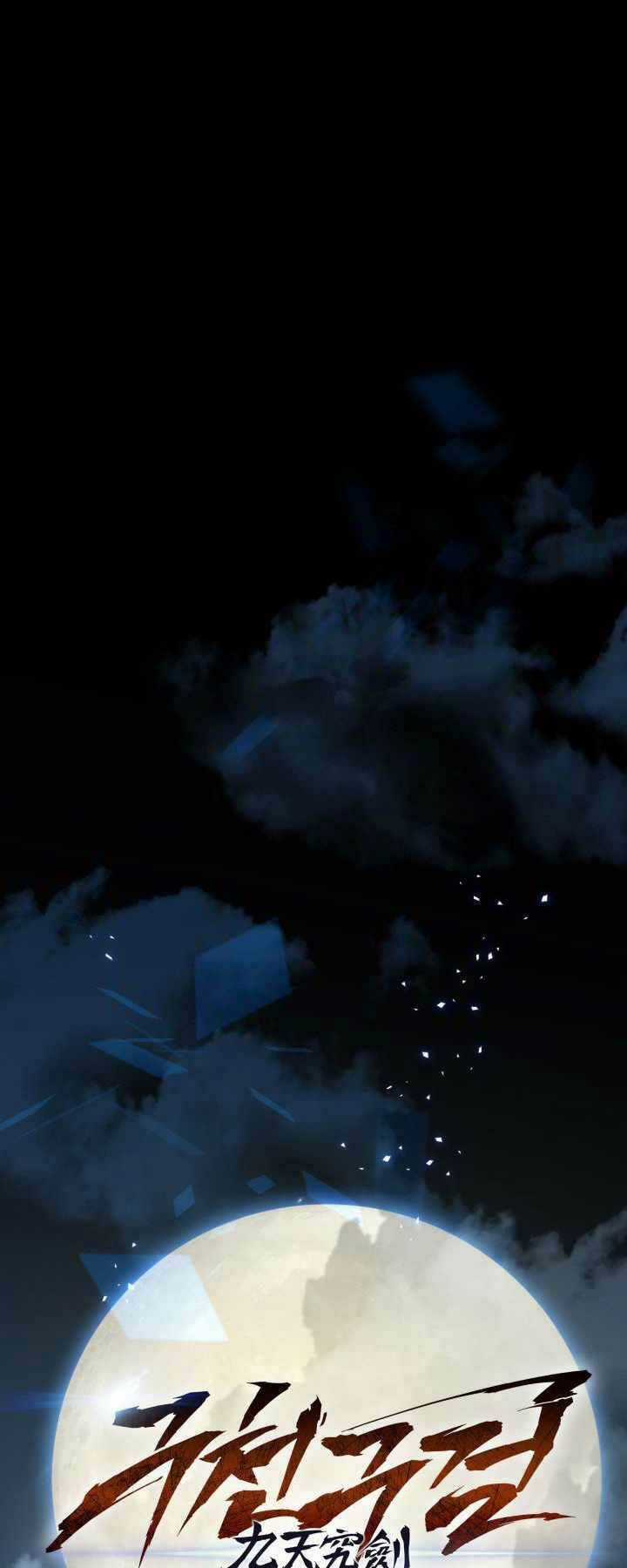 Cửu Thiên Kiếm Pháp Self-defense classes - Chapter 1 - Trang 40