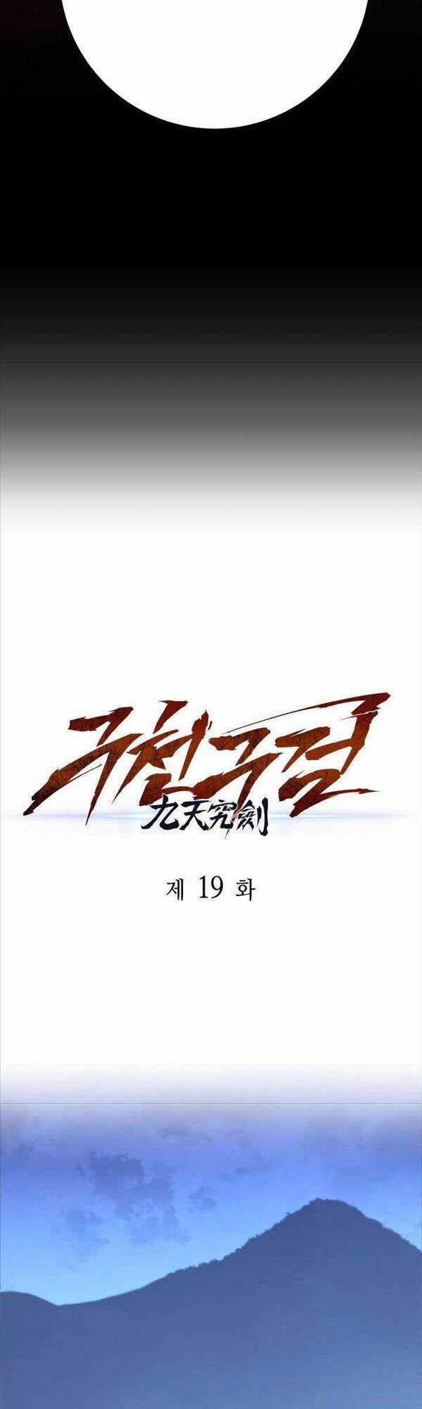 Cửu Thiên Kiếm Pháp Self-defense classes - Chapter 19 - Trang 22