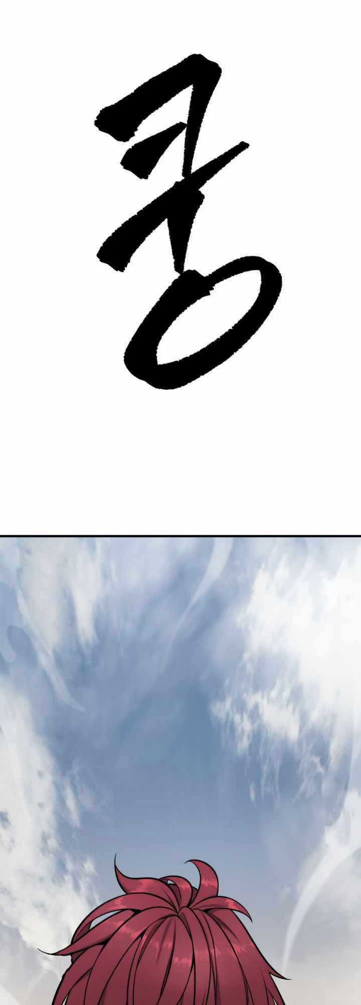 Cửu Thiên Kiếm Pháp Self-defense classes - Chapter 20 - Trang 3