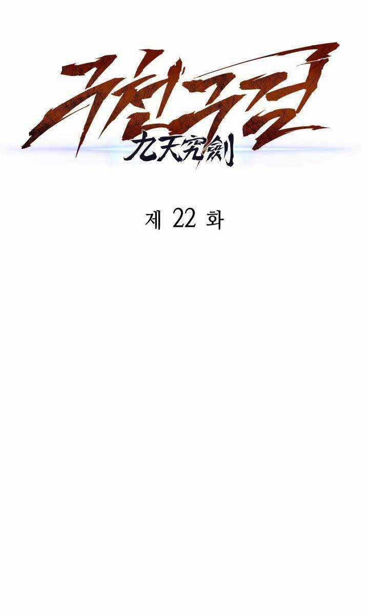 Cửu Thiên Kiếm Pháp Self-defense classes - Chapter 22 - Trang 39