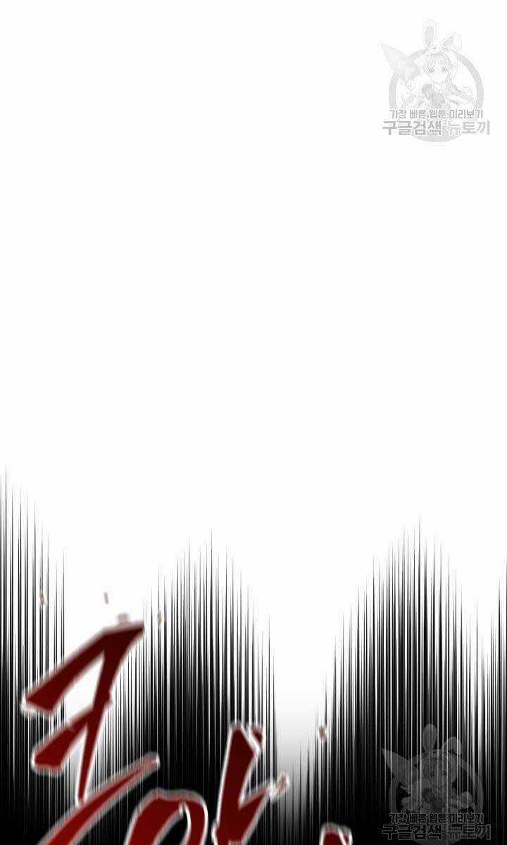 Cửu Thiên Kiếm Pháp Self-defense classes - Chapter 24 - Trang 111