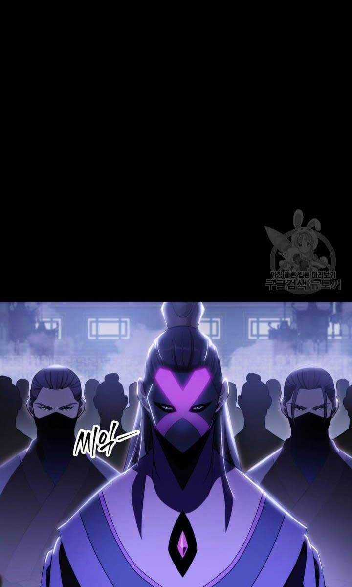 Cửu Thiên Kiếm Pháp Self-defense classes - Chapter 24 - Trang 114