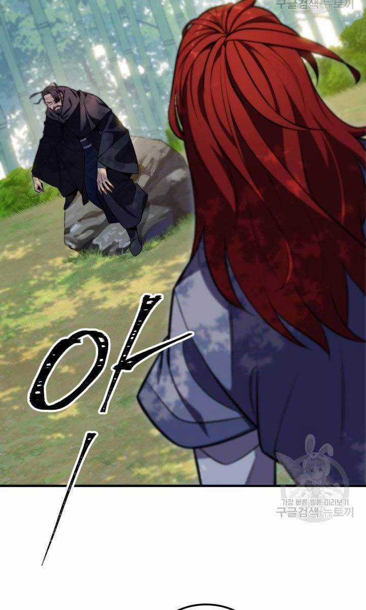 Cửu Thiên Kiếm Pháp Self-defense classes - Chapter 24 - Trang 24