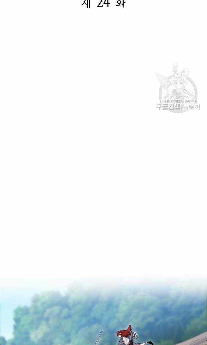 Cửu Thiên Kiếm Pháp Self-defense classes - Chapter 24 - Trang 48