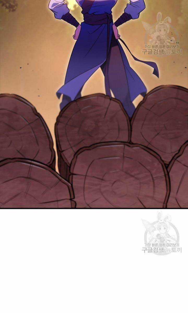 Cửu Thiên Kiếm Pháp Self-defense classes - Chapter 24 - Trang 77