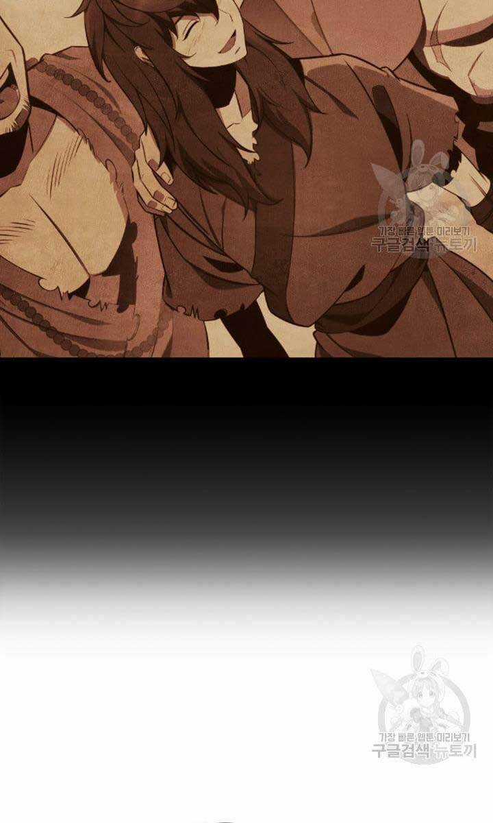 Cửu Thiên Kiếm Pháp Self-defense classes - Chapter 24 - Trang 100