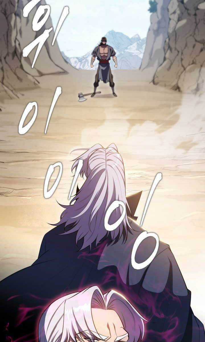 Cửu Thiên Kiếm Pháp Self-defense classes - Chapter 25.5 - Trang 24