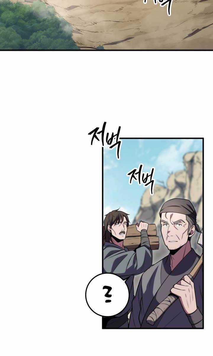 Cửu Thiên Kiếm Pháp Self-defense classes - Chapter 25 - Trang 63