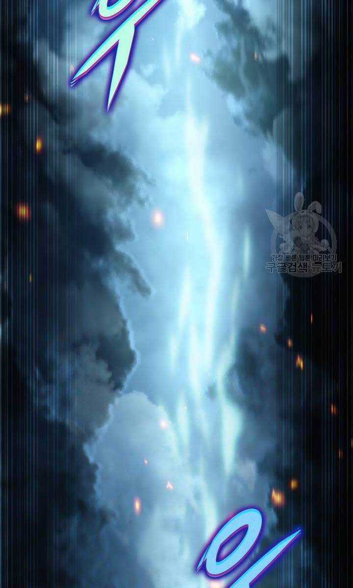 Cửu Thiên Kiếm Pháp Self-defense classes - Chapter 26 - Trang 101