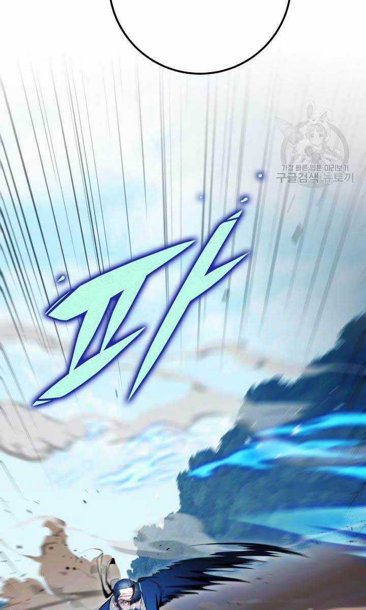 Cửu Thiên Kiếm Pháp Self-defense classes - Chapter 26 - Trang 47