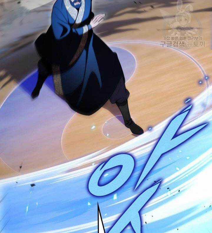 Cửu Thiên Kiếm Pháp Self-defense classes - Chapter 26 - Trang 48