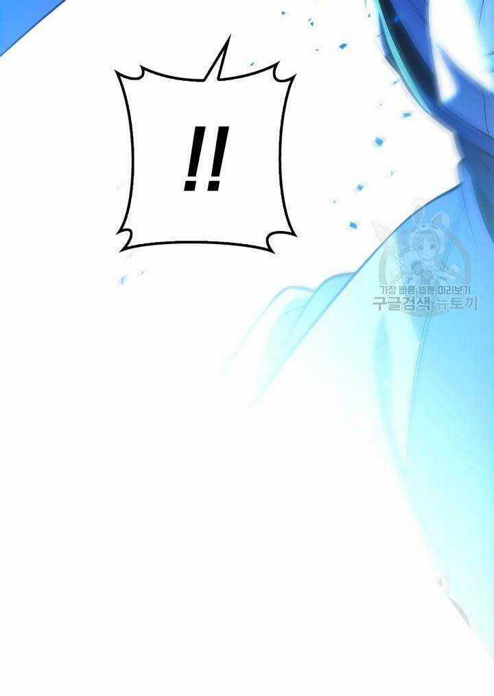 Cửu Thiên Kiếm Pháp Self-defense classes - Chapter 26 - Trang 62