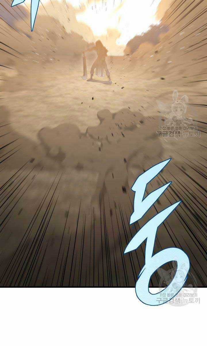 Cửu Thiên Kiếm Pháp Self-defense classes - Chapter 26 - Trang 77