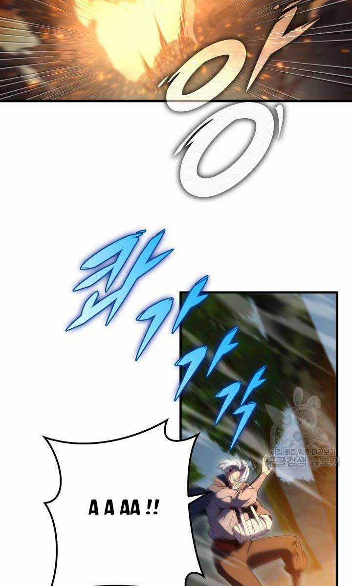 Cửu Thiên Kiếm Pháp Self-defense classes - Chapter 26 - Trang 99