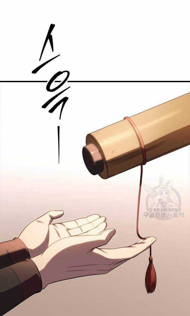 Cửu Thiên Kiếm Pháp Self-defense classes - Chapter 27 - Trang 108