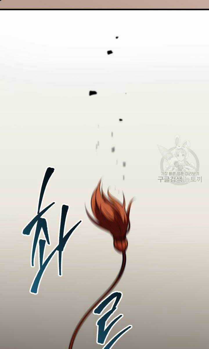 Cửu Thiên Kiếm Pháp Self-defense classes - Chapter 27 - Trang 109