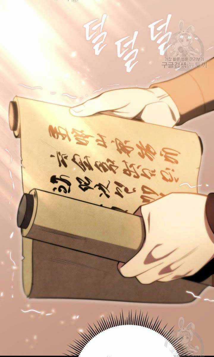 Cửu Thiên Kiếm Pháp Self-defense classes - Chapter 27 - Trang 117