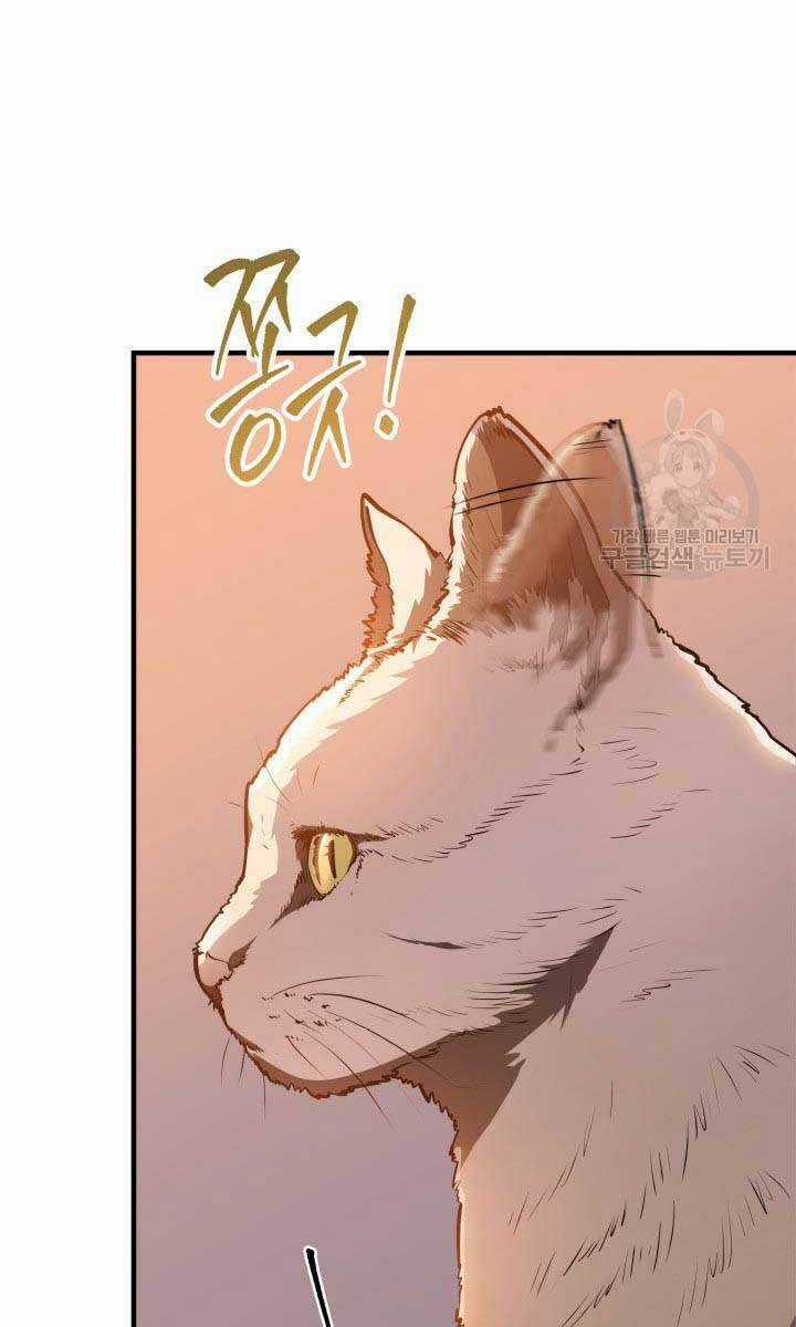 Cửu Thiên Kiếm Pháp Self-defense classes - Chapter 27 - Trang 33