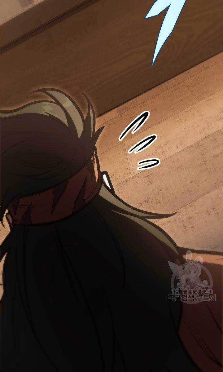 Cửu Thiên Kiếm Pháp Self-defense classes - Chapter 27 - Trang 56