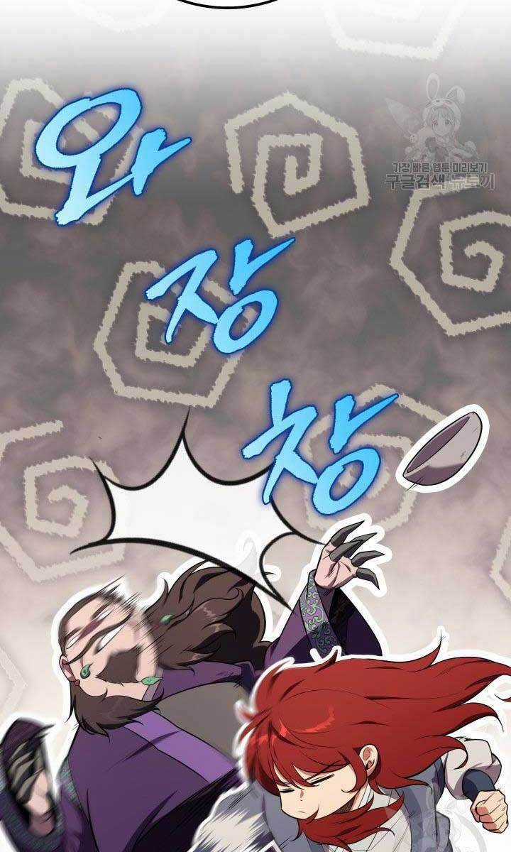 Cửu Thiên Kiếm Pháp Self-defense classes - Chapter 27 - Trang 64