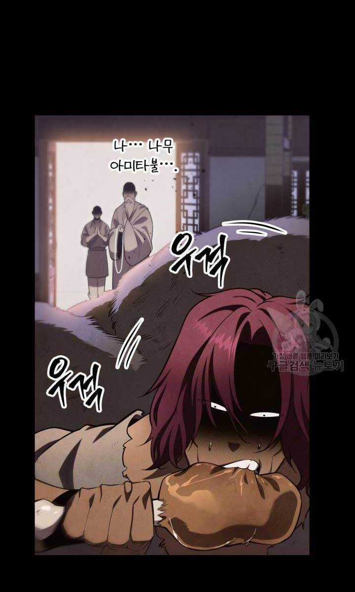 Cửu Thiên Kiếm Pháp Self-defense classes - Chapter 27 - Trang 9