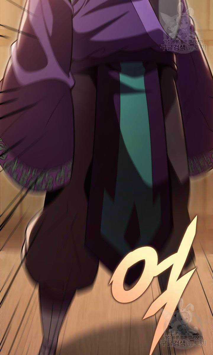 Cửu Thiên Kiếm Pháp Self-defense classes - Chapter 27 - Trang 99