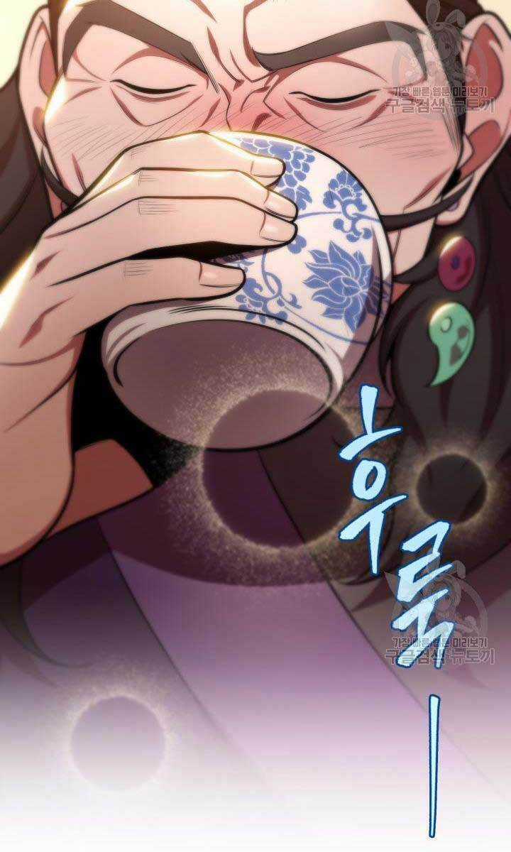 Cửu Thiên Kiếm Pháp Self-defense classes - Chapter 28 - Trang 11