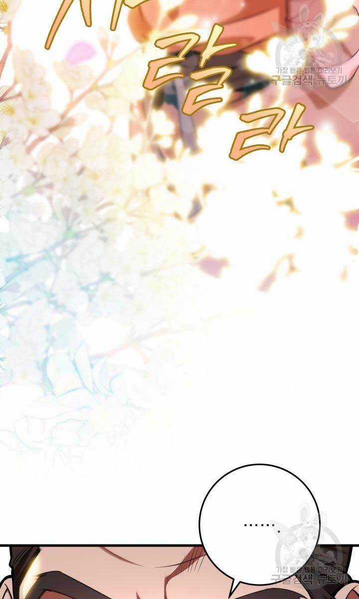 Cửu Thiên Kiếm Pháp Self-defense classes - Chapter 28 - Trang 15