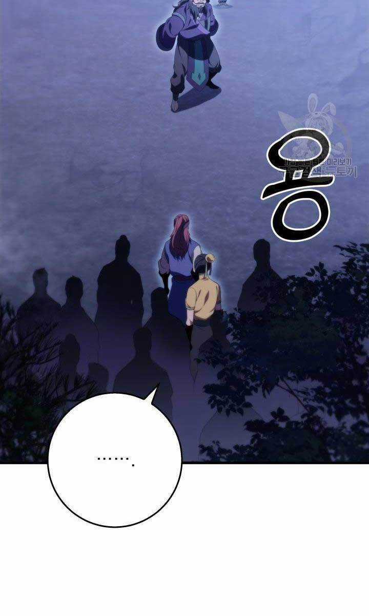 Cửu Thiên Kiếm Pháp Self-defense classes - Chapter 28 - Trang 75