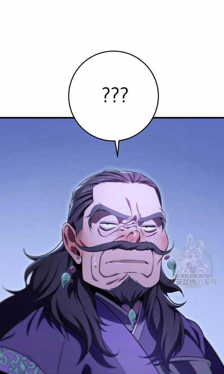 Cửu Thiên Kiếm Pháp Self-defense classes - Chapter 28 - Trang 97