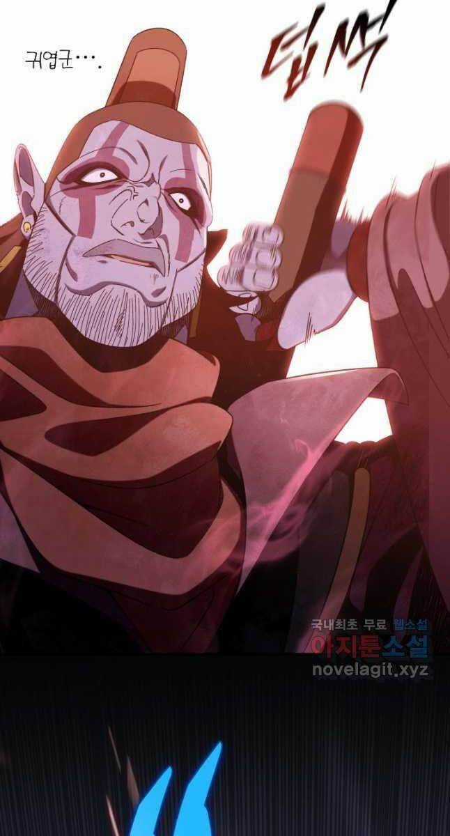 Cửu Thiên Kiếm Pháp Self-defense classes - Chapter 33 - Trang 62