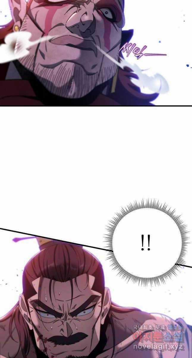 Cửu Thiên Kiếm Pháp Self-defense classes - Chapter 33 - Trang 76