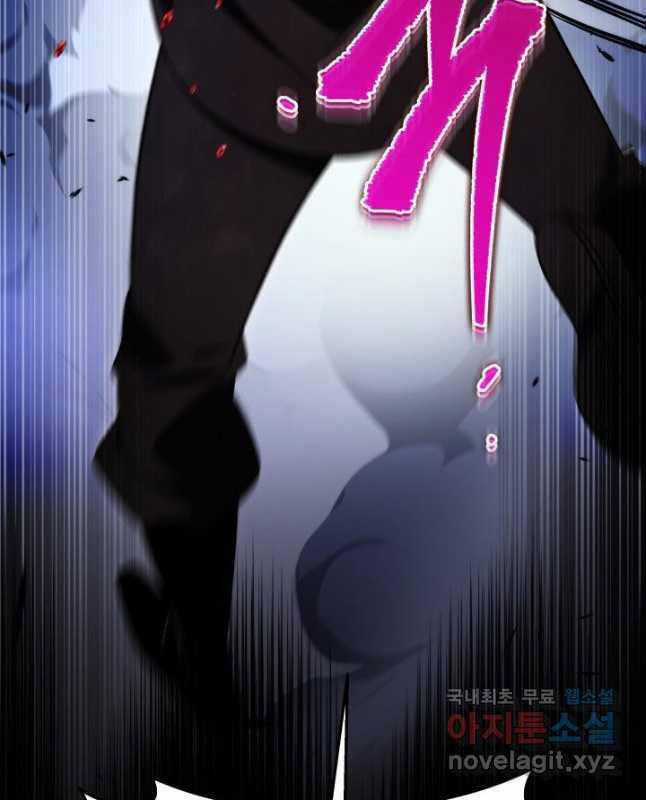 Cửu Thiên Kiếm Pháp Self-defense classes - Chapter 34 - Trang 81