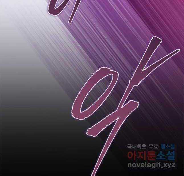 Cửu Thiên Kiếm Pháp Self-defense classes - Chapter 39 - Trang 40