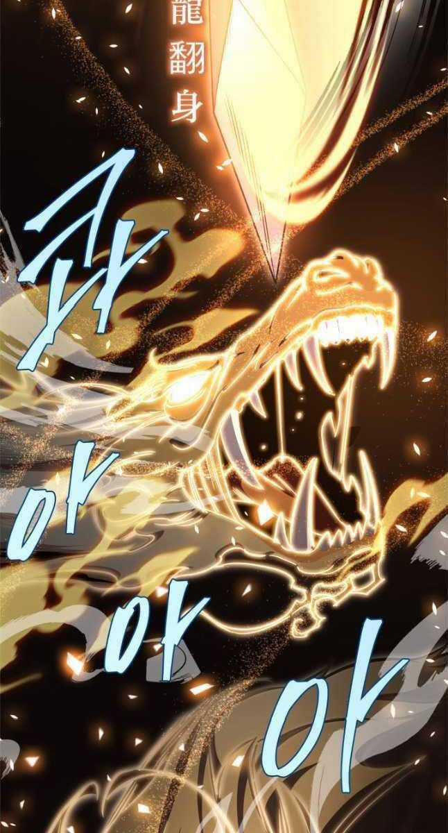 Cửu Thiên Kiếm Pháp Self-defense classes - Chapter 39 - Trang 62