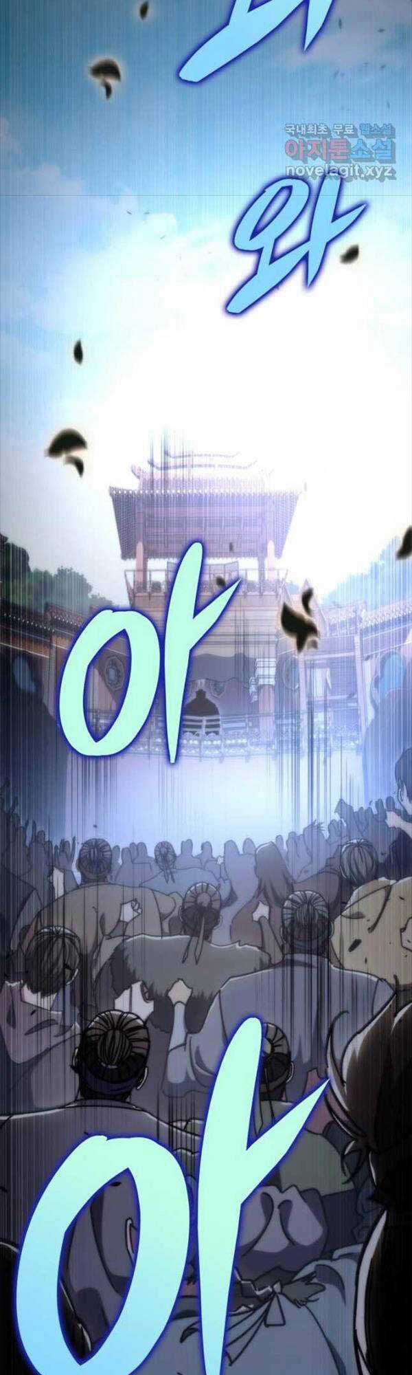 Cửu Thiên Kiếm Pháp Self-defense classes - Chapter 43 - Trang 12