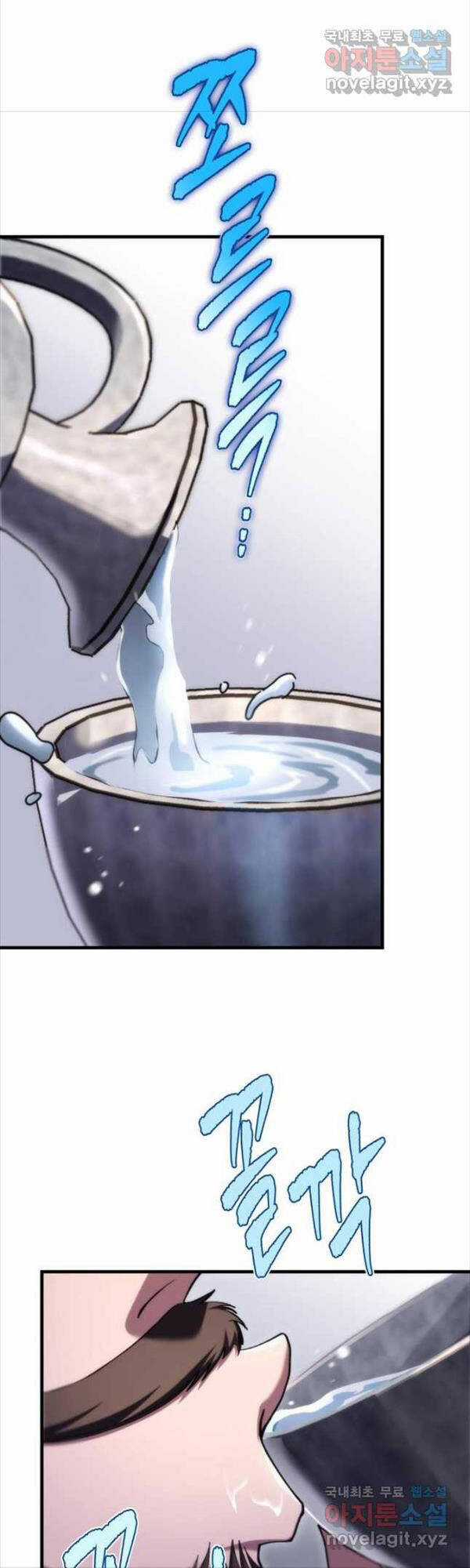 Cửu Thiên Kiếm Pháp Self-defense classes - Chapter 43 - Trang 47