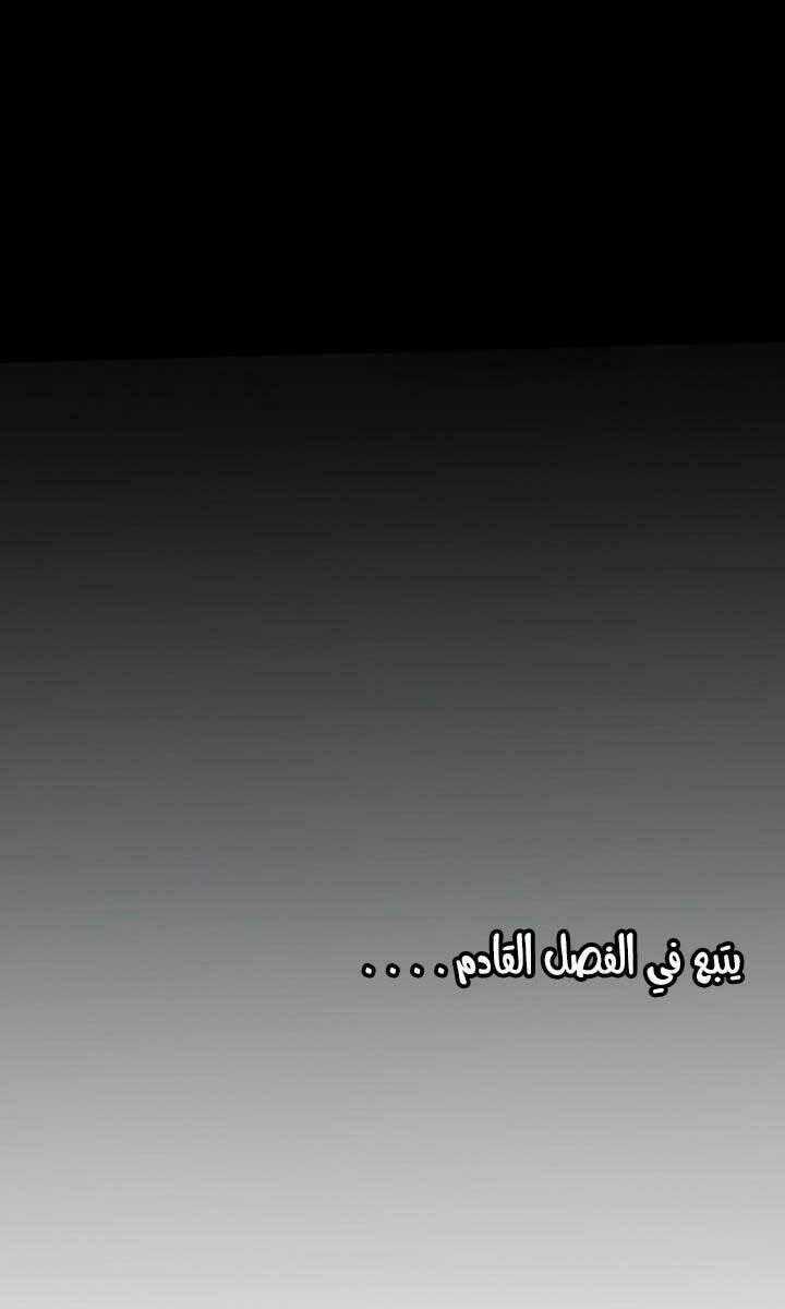 Cửu Thiên Kiếm Pháp Self-defense classes - Chapter 48 - Trang 129