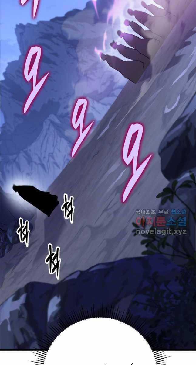 Cửu Thiên Kiếm Pháp Self-defense classes - Chapter 49 - Trang 121