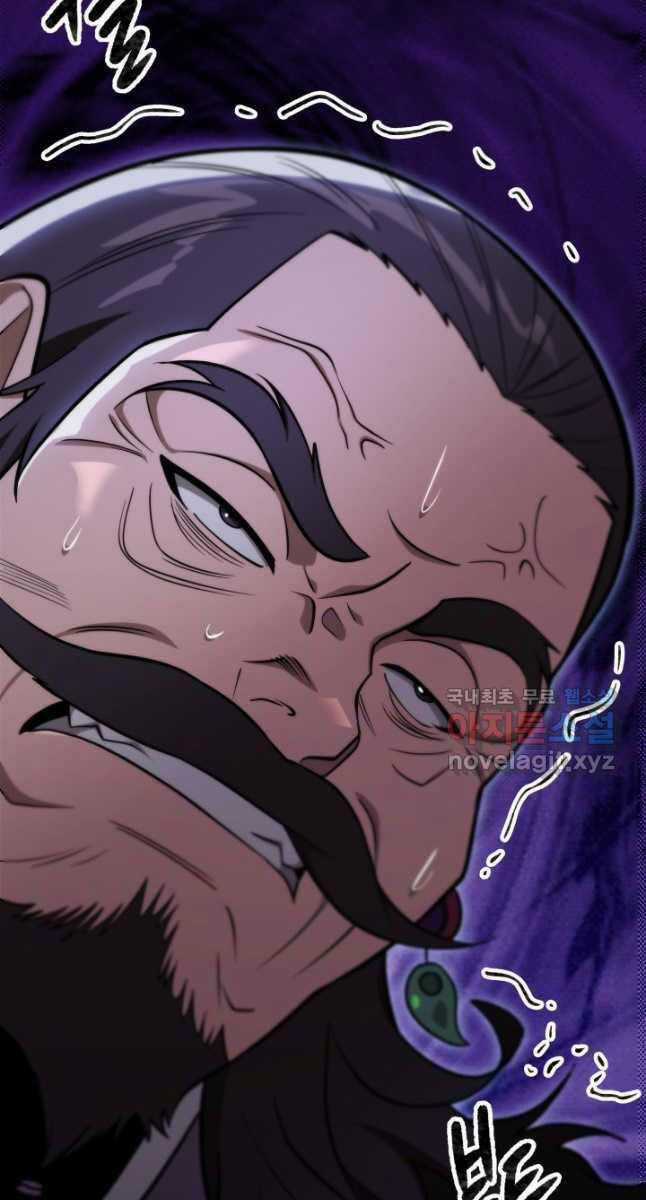 Cửu Thiên Kiếm Pháp Self-defense classes - Chapter 49 - Trang 138