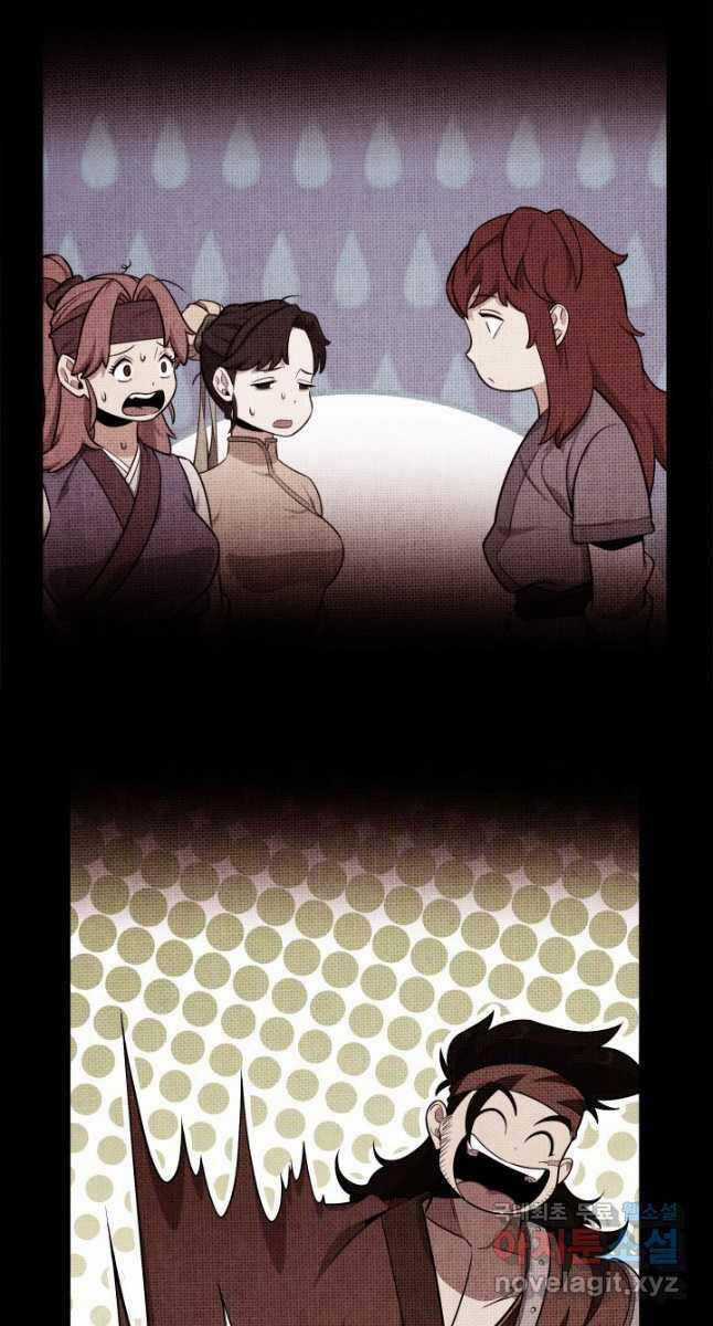 Cửu Thiên Kiếm Pháp Self-defense classes - Chapter 49 - Trang 22