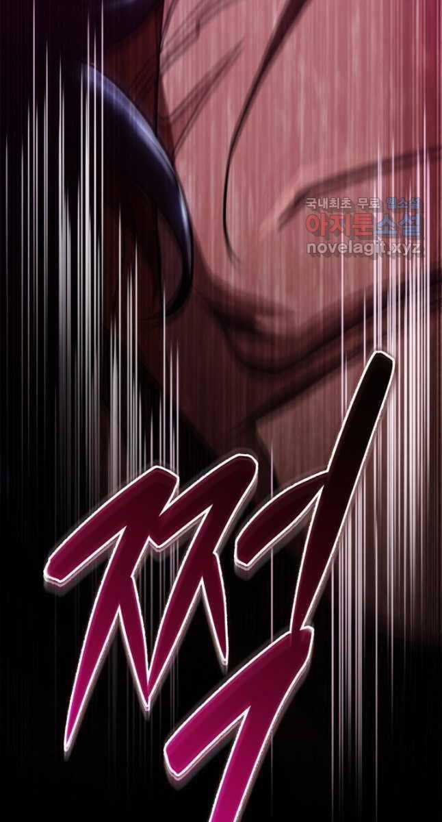 Cửu Thiên Kiếm Pháp Self-defense classes - Chapter 49 - Trang 53