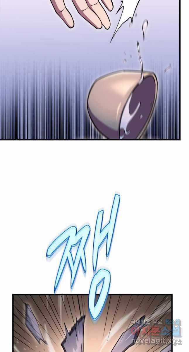 Cửu Thiên Kiếm Pháp Self-defense classes - Chapter 49 - Trang 75