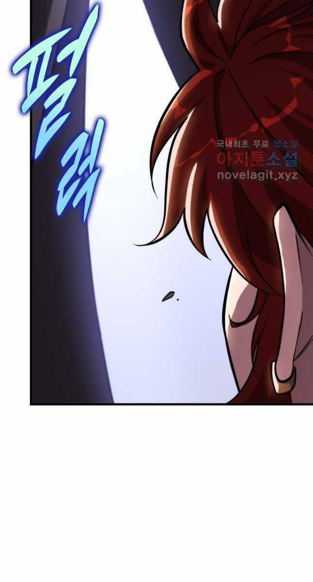 Cửu Thiên Kiếm Pháp Self-defense classes - Chapter 49 - Trang 86